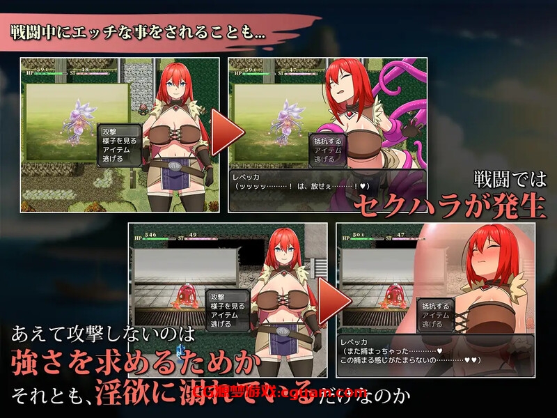 【爆款RPG/羞辱多P/官中】蕾贝卡与诅咒之剑(レベッカと淫呪の剣)V1.0 STEAM官中【800MB】