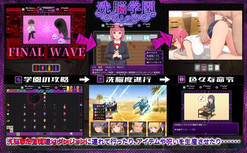 【爆款RPG/多P乱交/汉化】洗脑学园 ~诅咒之壶~(洗脳学園 ~呪人の壺~) V2.0正式版 AI汉化【2.70G】
