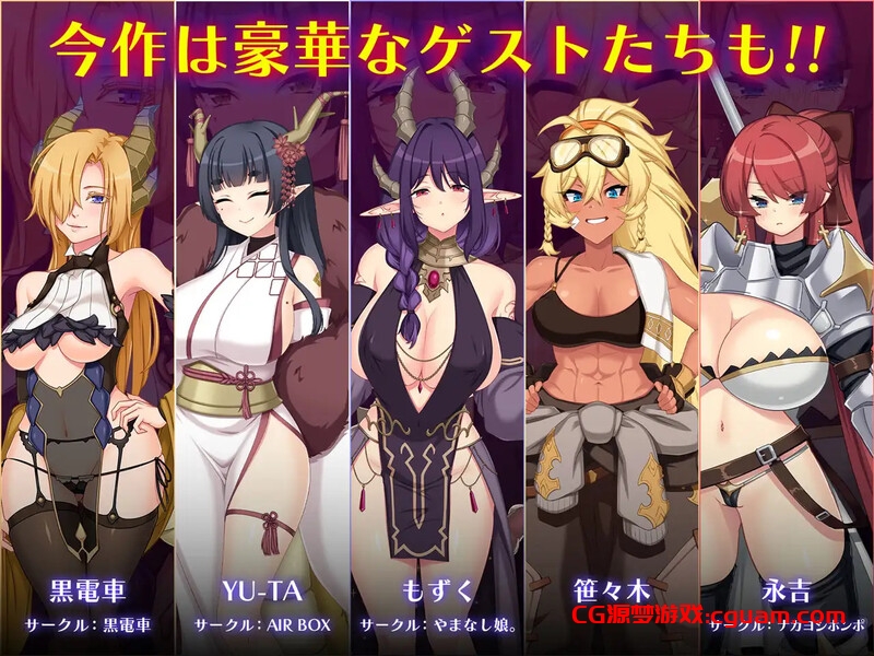 【爆款RPG/羞耻拘束/汉化】龙血~以龙的诅咒与精液向神明复仇的RPG~(ドラゴンブラッド~竜の呪いと精液で神に復讐を誓うRPG~)V1.24 AI汉化【8.10G】