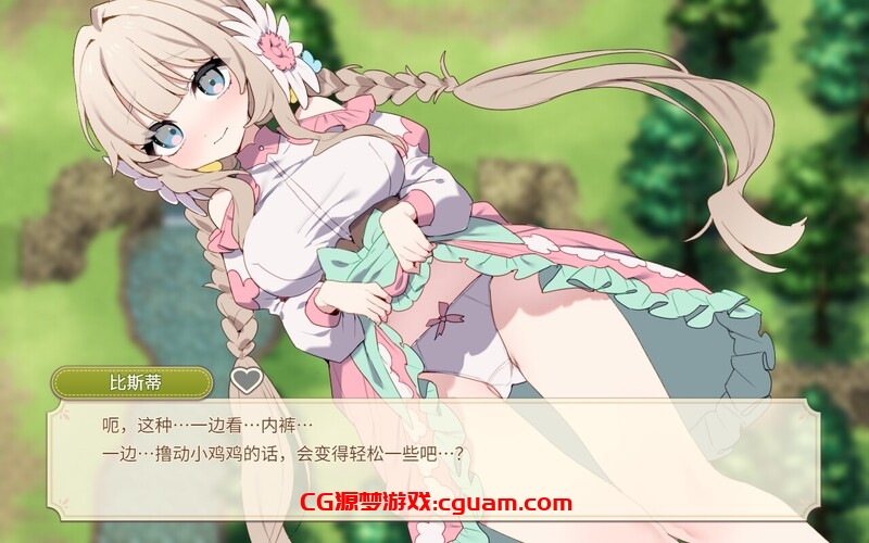 【爆款SLG/日常生活/汉化】Forestia~小镇的牧场生活~(フォレスティア~ちいさな町の牧場ライフ~)V1.0 AI汉化【1.40G】