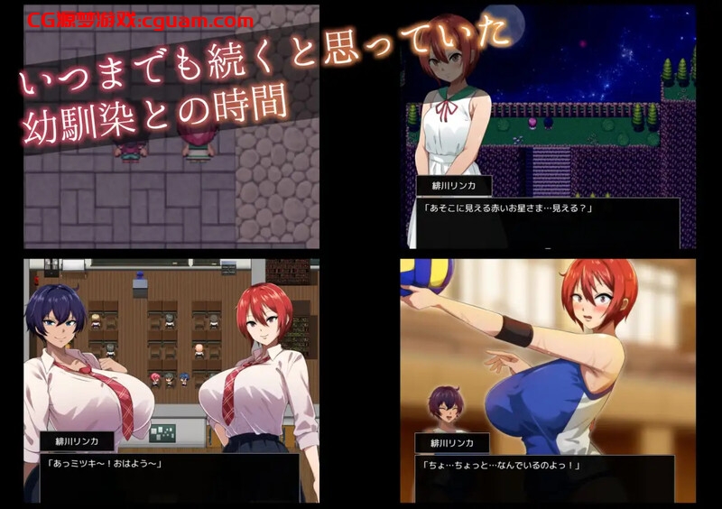 【爆款RPG/被NTR/汉化】月夜下辉映的赤红之花(月夜に輝く赤い華)V1.0正式版 AI汉化【1.90G】