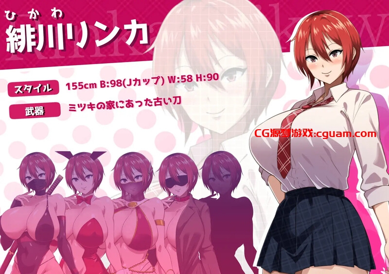 【爆款RPG/被NTR/汉化】月夜下辉映的赤红之花(月夜に輝く赤い華)V1.0正式版 AI汉化【1.90G】