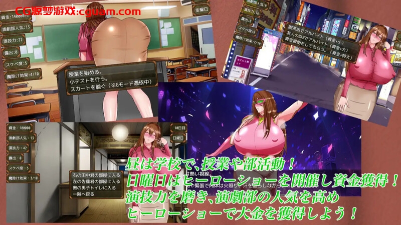 【爆款RPG/校园NTR/汉化】里欧娜老师的宝物(リオナ先生の宝物)V1.0 AI汉化【2.10】