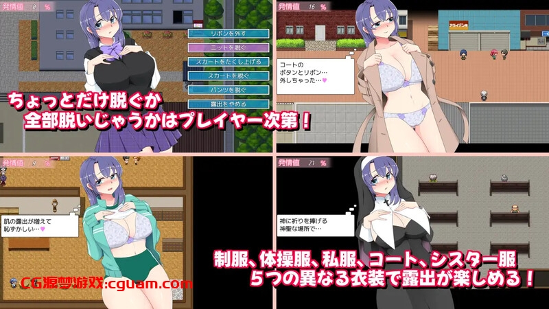 【探索RPG/羞耻露出/汉化】深夜暴露女子高中生3(真夜中の露出女子校生3)V1.30 AI汉化【1.90G】