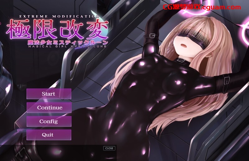 【互动SLG/全动态/官中】极限改造·魔法少女与神秘符文(極限改変・魔法少女ミスティックルーン)V.0.8.0β 官方中文版【400MB】