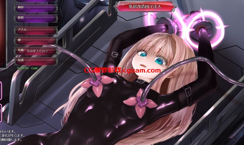 【互动SLG/全动态/官中】极限改造·魔法少女与神秘符文(極限改変・魔法少女ミスティックルーン)V.0.8.0β 官方中文版【400MB】