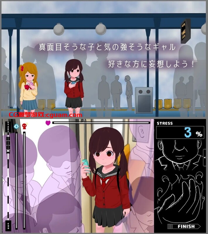 【互动SLG/偷摸/全动态】电车的痴汉!!2(電車de痴漢!!2真面目そうな子orギャルに)V1.0 机翻汉化【900MB】
