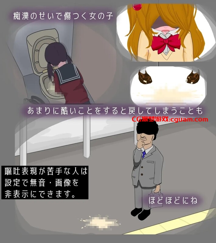【互动SLG/偷摸/全动态】电车的痴汉!!2(電車de痴漢!!2真面目そうな子orギャルに)V1.0 机翻汉化【900MB】