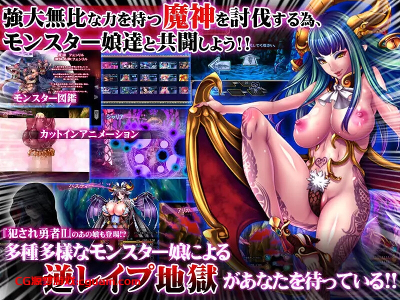 【地牢SLG/魔物娘/2C】被侵犯的勇者IV ~我受不了了。我的小弟弟已经到极限了~ (犯され勇者IV ~もうダメっ。ボクのおち○ちんは限界なのにぃ~)V1.0 汉化中文【600M】