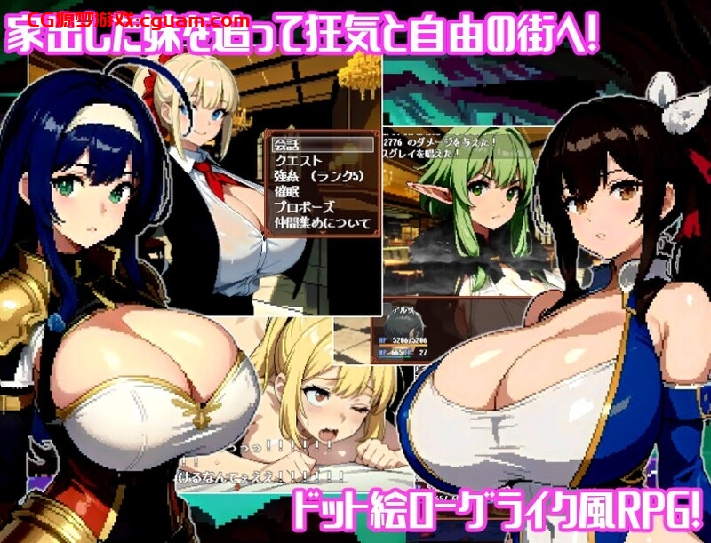 【地牢RPG/幻想后宫/AI生成/2C】不思议的迷宫-疯狂与享乐之城帕德蒙尼姆(不思議のダンジョンー狂気と悦楽の街パンデモニウムー)V1.0 AI汉化【2G】