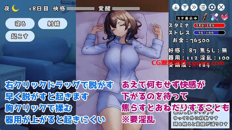 补【互动SLG/制服JK/动态】与 JK 同居并体验各种生活的游戏(JKと同棲して色々するゲーム)V1.002 DL原版生肉【200MB】