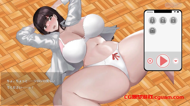 补【互动SLG/爆乳JK/动态/官中】让她彻底堕落的催M应用(催眠アプリで彼女に完堕ち)V241222 DL官方中文【双端-800MB】