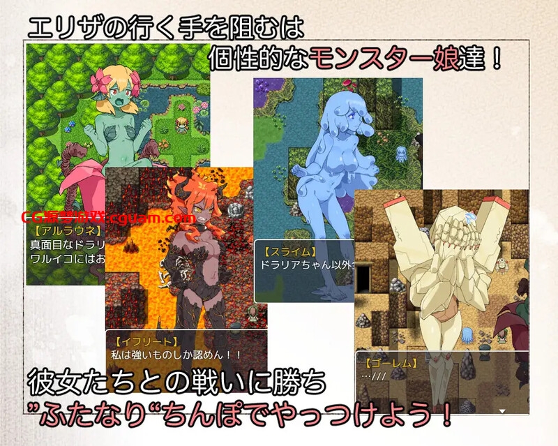 【回合RPG/魔物娘/官中】扶他那里魔驯兽师伊丽莎(ふたなり魔物使いエリザ)V25.05.09 DL官中【双端-1.60G】