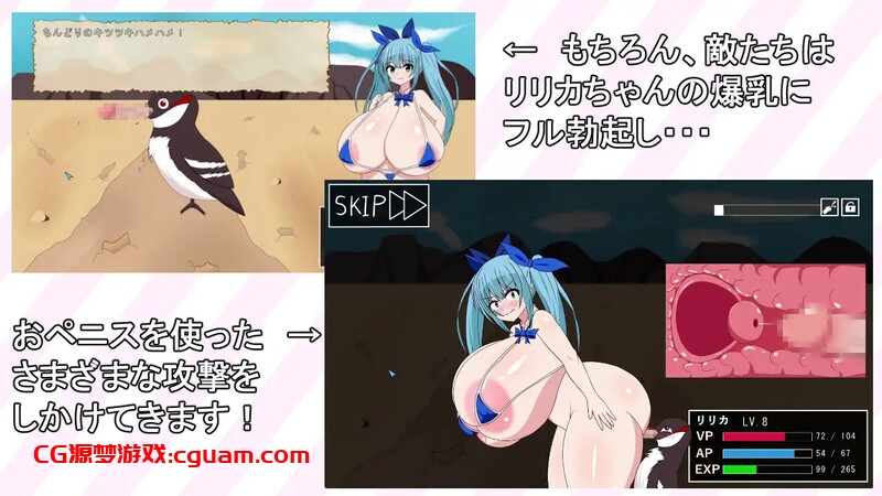 【肉鸽RPG/动态/生肉】爆乳莉莉卡☆迷你RPG(爆乳リリカ☆ミニRPG)V1.0 原版生肉【500MB】