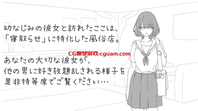 【养成SLG/风俗/汉化】NTR风俗店(NTRフーゾク)V1.0 AI汉化【900M】
