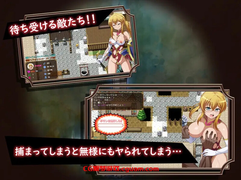 【回合RPG/多P/汉化】被救出的大小姐(救出のお嬢様)V1.0 AI汉化【1.40G】