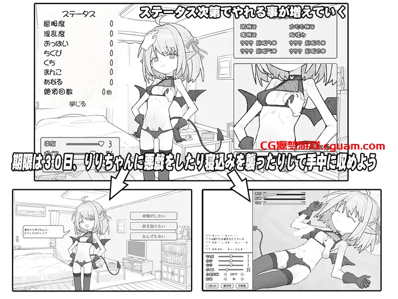 【养成SLG/日常生活/动态/汉化】见习魅魔 莉莉酱(見習いサキュバス リリちゃん)V1.0 AI汉化【1G】