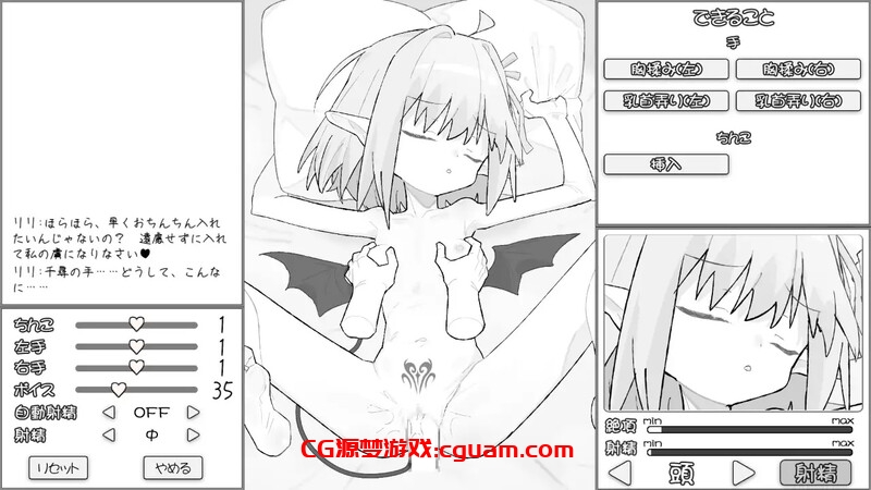 【养成SLG/日常生活/动态/汉化】见习魅魔 莉莉酱(見習いサキュバス リリちゃん)V1.0 AI汉化【1G】