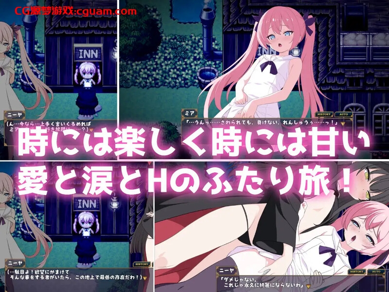 【回合RPG/羞耻萝莉/汉化】勇者米娅与傲娇猫妖魅魔~就这样还是杀不死勇者!~(勇者ミアとツンツン猫サキュバス ~それでも勇者はコロせない!~)V1.0 AI汉化【2.50G】