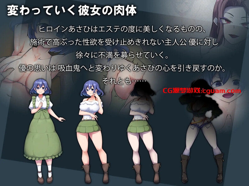 【探索RPG/NTR/汉化】美容沙龙夜曲(エステサロンノクターン)V1.1.1 AI汉化【1.20G】
