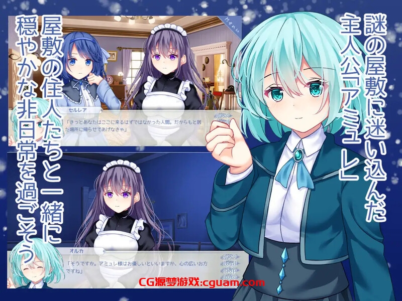 【互动SLG/羞辱强X/汉化】海月与苍雪花的水底(海月と蒼き雪花の水底)V1.0 AI汉化【1.20G】