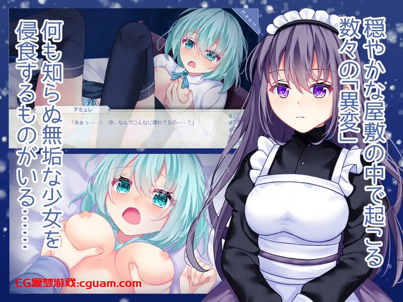 【互动SLG/羞辱强X/汉化】海月与苍雪花的水底(海月と蒼き雪花の水底)V1.0 AI汉化【1.20G】