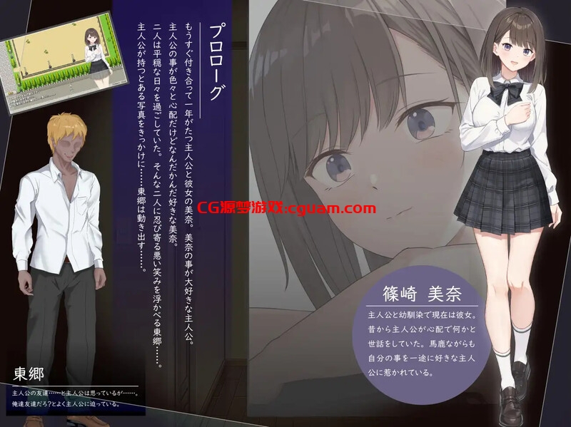 【探索RPG/校园NTR/汉化】此刻,她正…… ~实时NTR物语~(今、彼女は…… ~リアルタイムNTR物語~)V1.0 AI汉化【1.40G】