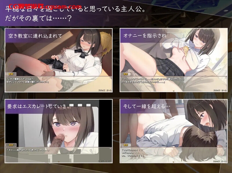 【探索RPG/校园NTR/汉化】此刻,她正…… ~实时NTR物语~(今、彼女は…… ~リアルタイムNTR物語~)V1.0 AI汉化【1.40G】