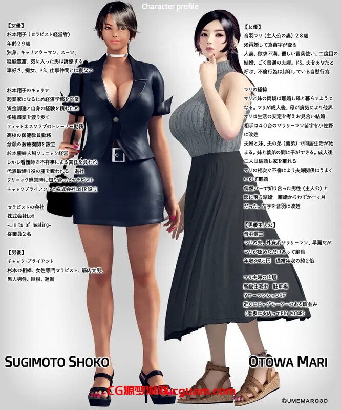【爆款3D/全动态/官中】性爱治疗师(セックスセラピスト)V1.0 GAME版+MOVIE版 DL官中+视频版【11G】