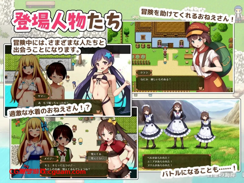 【回合RPG/小马露出/汉化】夏洛特公主【前篇】~我与公主的秘密之旅~(プリンセスシャーロット【前編】 ~ぼくとお姫さまの秘密の旅~)V1.1.3 AI汉化【1.30G】
