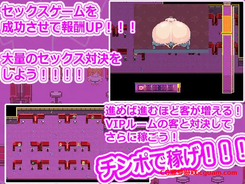 【探索RPG/像素动态/汉化】女性用双性人阴茎风俗恶魔尾巴(女性用ふたなりチンポ風俗デーモンテイル)V2 AI汉化【2.60G】