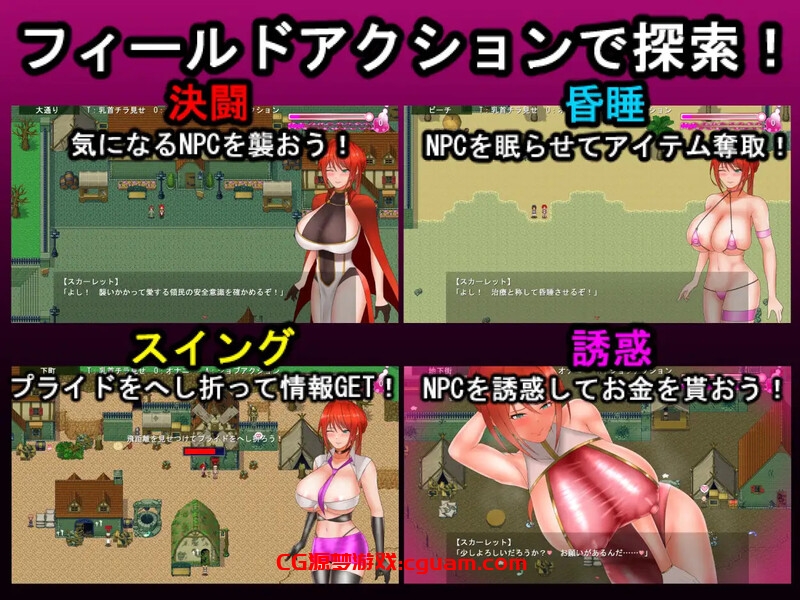 【回合RPG/阿黑颜/汉化】绯红骑士斯卡蕾特~追寻传说之药草~(騎紅士スカーレット~伝説の薬草を求めて~)V1.01 AI汉化【1.70G】