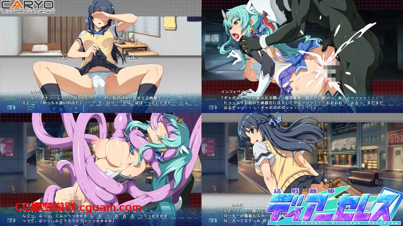 【战场SLG/战斗H/汉化】终战苍姬 蒂亚塞蕾丝(結戦蒼姫ディアーセレス)V1.0 AI汉化【1.40G】