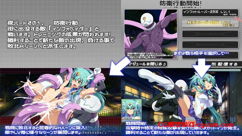 【战场SLG/战斗H/汉化】终战苍姬 蒂亚塞蕾丝(結戦蒼姫ディアーセレス)V1.0 AI汉化【1.40G】