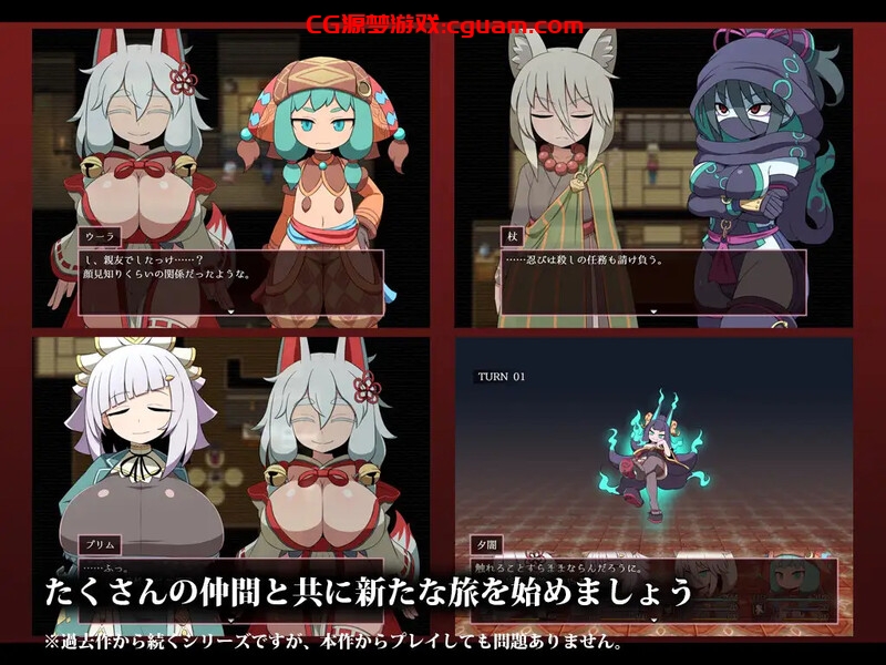 【探索RPG/淫乱强X/汉化】续集渴望(SEQUEL thirst)V2.0 AI汉化【1.80G】