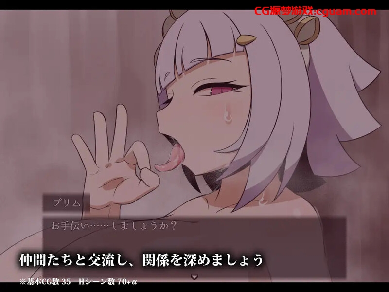 【探索RPG/淫乱强X/汉化】续集渴望(SEQUEL thirst)V2.0 AI汉化【1.80G】