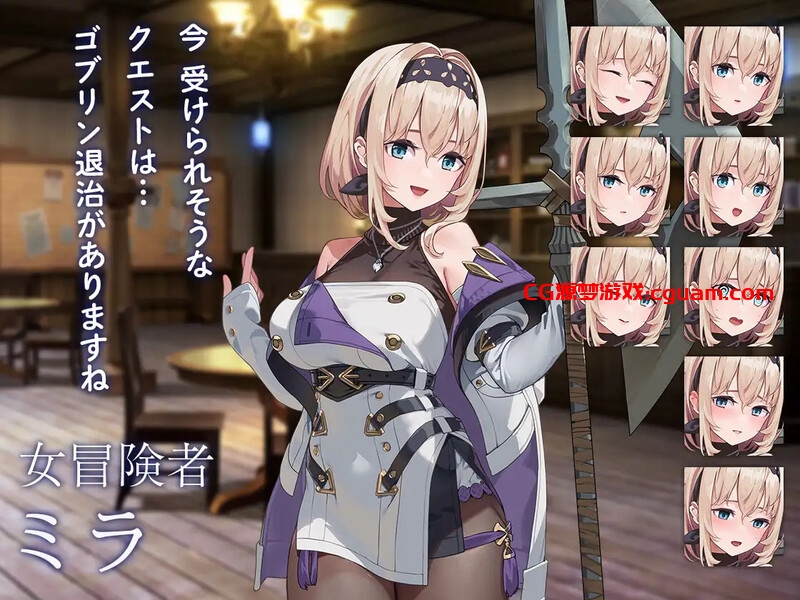 【肉鸽ACT/断画面】旅馆、酒馆与戟(宿と酒場とハルバード)V1.0.1 【双端-1.20G】