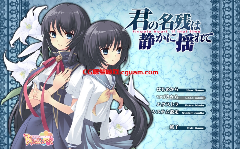 【拔作ADV/校园纯爱/汉化】君之余影静静地摇曳着(君の名残は静かに揺れて)V1.0 AI汉化+全CG【2.10G】