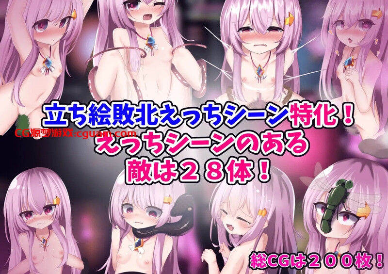 【动作ARPG/萝莉异种X/汉化】西娅与宝藏迷宫!(シーアと秘宝のらびりんす!)V1.01 内嵌AI汉化【500MB】
