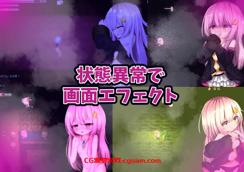【动作ARPG/萝莉异种X/汉化】西娅与宝藏迷宫!(シーアと秘宝のらびりんす!)V1.01 内嵌AI汉化【500MB】