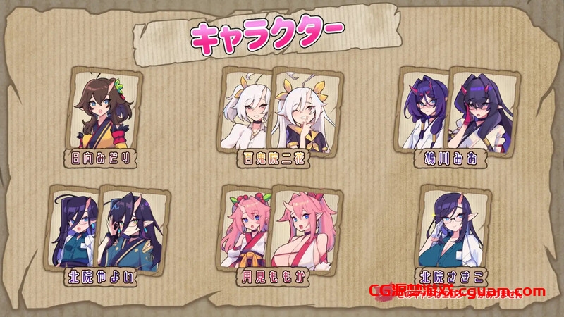 【休闲SLG/动态/官中】鬼怪の里(鬼ごっこデラックスエディション)V1.0.1 DL官中+特别版+艺术集【5G】