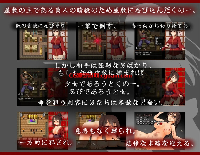 【精品RPG/日式和服/汉化】女忍牡丹(くノ一牡丹)V1.02 AI汉化【1G】