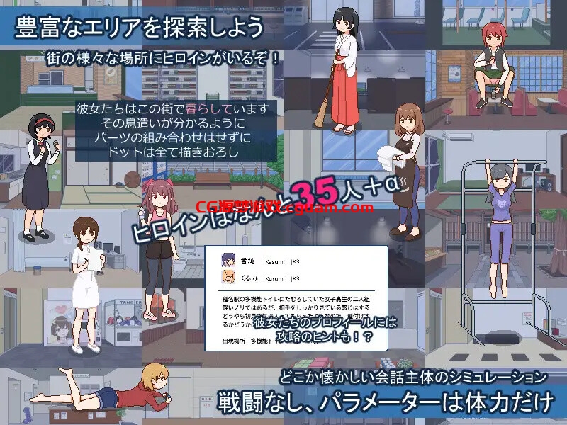 【爆款SLG/日常生活/像素全动态】欢迎来到播种都市(種付都市へようこそ)V1.03 AI汉化【双端-1.40G】