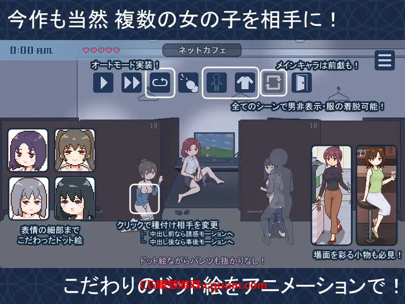 【爆款SLG/日常生活/像素全动态】欢迎来到播种都市(種付都市へようこそ)V1.03 AI汉化【双端-1.40G】