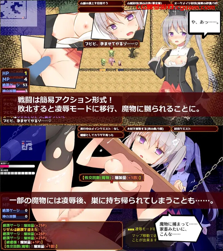 【精品RPG/卖春强X/汉化】未亡人神官吉赛尔不惜出卖身体也要报仇(未亡人神官ジゼルは身体を売っても仇を討ちたい)V20.09.27 AI汉化【1.40G】