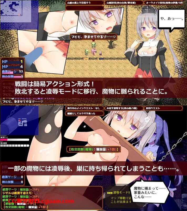 【精品RPG/卖春强X/汉化】未亡人神官吉赛尔不惜出卖身体也要报仇(未亡人神官ジゼルは身体を売っても仇を討ちたい)V20.09.27 AI汉化【1.40G】