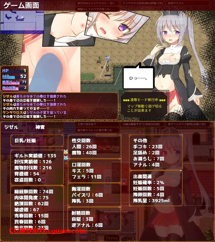 【精品RPG/卖春强X/汉化】未亡人神官吉赛尔不惜出卖身体也要报仇(未亡人神官ジゼルは身体を売っても仇を討ちたい)V20.09.27 AI汉化【1.40G】