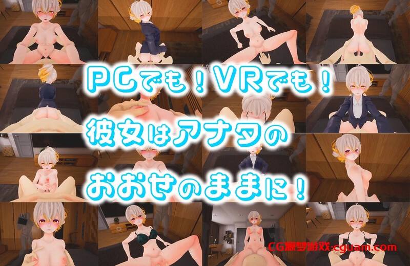 【互动SLG/3D作品/全动态/生肉】听从AV监督指示!~滥用职权,制作新人女优的作品!?~(AV監督のおおせのままに!~新人AV女優の作品プロデュースで職権乱用!?~)V1.0【1.10G】