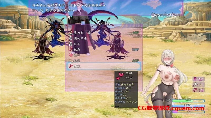 【国人RPG/战斗H/官中】最初约定的故事(The Original Promise)V1.03 体验版 官方中文【1.20G】