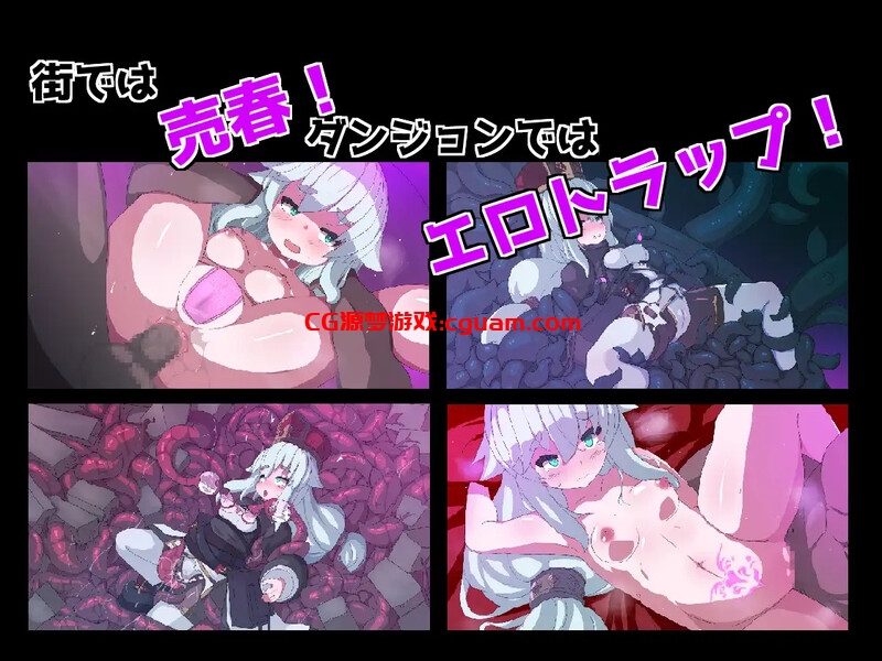 【爆款ACT/修女堕落/汉化】 PINK LIGHT 淫辱色情陷阱地牢(PINK LIGHT 淫辱エロトラップダンジョン)V1.2.1 AI汉化【1.50G】
